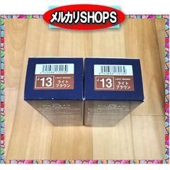 ナプラ ジュエライズ ライトブラウン 2本セット