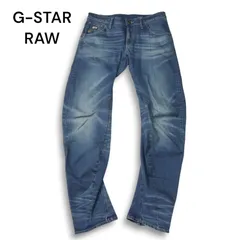 ☆ジースター(G-STAR)☆3D ARC ダメージ加工ジーンズ☆サイズ30×32☆ 2025年最新g-star arc 3dの人気アイテム - メルカリ