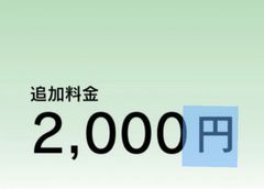 ほっかいどういち56789