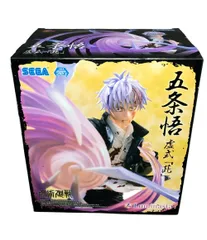 美品 セガ Luminasta 呪術廻戦 五条悟 虚式 茈 フィギュア
