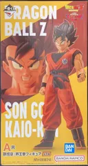 BANDAI SPIRITS 一番くじ ドラゴンボール ギニュー特戦隊?来襲 A賞 孫悟空:界王拳フィギュア