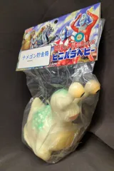 マーミット 世紀の大怪獣シリーズ/ビニパラベビー ナメゴン貯金