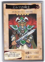 2025年最新】エルフの剣士 未開封の人気アイテム - メルカリ