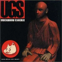 【引退品】英語版Underground Sea [3ED] m41715145563_1.jpg?1736327882
