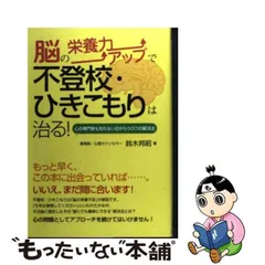 2023年最新】鈴木邦昭の人気アイテム - メルカリ