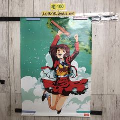 安いトップをねらえ ポスターの通販商品を比較 | ショッピング情報の 