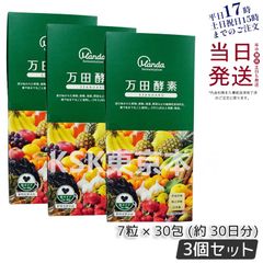 禅食ZEN49+ スーパープレミアムリッチ60袋入り×3箱 - メルカリ