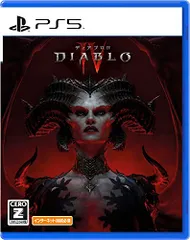 【PS5】Diablo 4(ディアブロ 4)