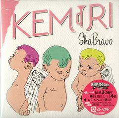 CD1枚 / KEMURI (ケムリ) / Ska Bravo (2015年・CTCD-20023-B・スカ・SKA・パンク・PUNK) / D00168869