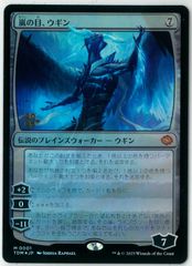 遊戯王/英語版/EU版/仲間の絆/Ties That Bind/クォーター