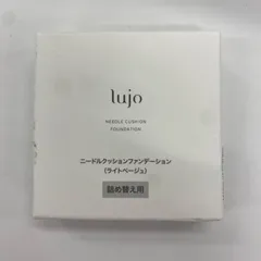 届きたて☆ルジョーニードルクッションファンデーション 詰め替え用3個セット 届きたて☆ルジョーニードルクッションファンデーション 詰め替え用3個