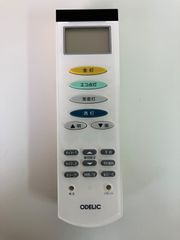 DAIKIN リモコン BRC030B11 DAIKIN ダイキン 給湯器リモコン エコキュート BRC030B11 - メルカリ