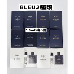 シャネル　CHANEL　ブルードゥシャネル　2種セット　1.5ml×各5個　P
