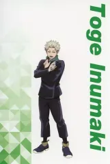 【中古】ポストカード 狗巻棘 ポストカード 「劇場版 呪術廻戦 0 公開記念フェア in アニメイト Vol.1」 対象商品購入特典