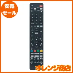 PerFascin 代替リモコン FITS FOR FRM-110TV FRM-111TV FRM-112TV FRM-115TV FRM-109TV FUNAI 4K有機ELテレビ 4K液晶テレビ対応