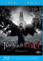 ドラキュラ ZERO ブルーレイディスク【洋画 中古 Blu-ray】ケース無:: レンタル落ち