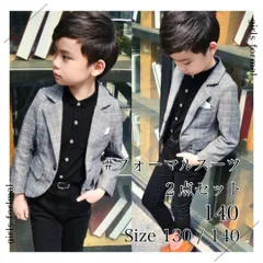 キッズ フォーマルスーツ 2点セット カジュアルスーツ 140 フォーマルスーツ 男の子 フォーマル スーツ おしゃれ タキシード 子供服 キッズ 入学式 卒業式 卒園式 お受験 発表会 結婚式 長袖 パンツ ズボン セットアップ K72