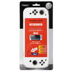 【 新品 未開封 】 ナカバヤシ ニンテンドースイッチ有機ELモデル用 一体型シリコンカバー ホワイト 未使用 送料無料