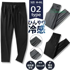 ジョガーパンツ メンズ 接触冷感 ジャージパンツ スウェットパンツ ひんやり 汗しみ防止 吸汗速乾 薄手 涼しい ウェア  vii3x451683