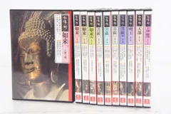 2025年最新】仏像の祈り DVDの人気アイテム - メルカリ