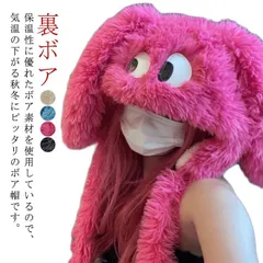  ハット マフラー 帽子 秋 ボア ホワイト 一体 レディース 帽子 マフラー ファー 帽子 ファー 帽子 帽子 ファー 付き もこもこ メンズ の 大きいサイズ 厚手 冬 ボア帽子 ふわふわ 暖かい#cjfj141553