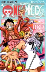 ONE PIECE FILM RED 来場者特典 尾田栄一郎 ONE PIECE 巻4/4 UTA 第3弾