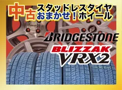 2024年最新】225/55/17 アテンザの人気アイテム - メルカリ