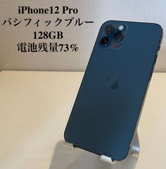 訳あり】iPhone15 Pro ナチュラルチタニウム 128GB 【ジャンク