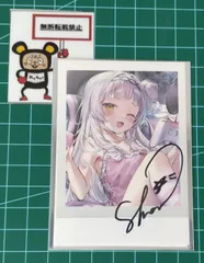2025年最新】紫咲シオン 直筆の人気アイテム - メルカリ