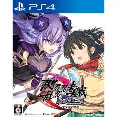 PS4ソフト閃乱忍忍忍者大戦ネプテューヌ -少女達の響艶- 通常版 コンパイルハート
