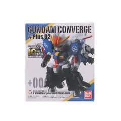 (単品)(食玩) 2.Sガンダム(ブースター・ユニット装着型) FW GUNDAM CONVERGE(ガンダムコンバージ) #Plus02 ガンダム・センチネル フィギュア バンダイ