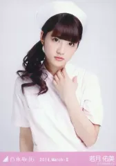 2026年最新】若月佑美生写真の人気アイテム - メルカリ