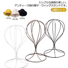 ワイヤーハットスタンド2体セット - メルカリ