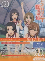 2025年最新】とある科学の超電磁砲t blu-rayの人気アイテム