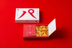 パイナップルケーキ二箱セット　送料分お得です♪ /料理王国100選2026入賞のサムネイル
