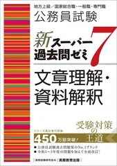 2024年最新】セミナー資料の人気アイテム - メルカリ