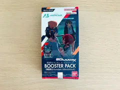 2025年最新】アーセナルベース BOOSTER PACK 機動戦士Gundam
