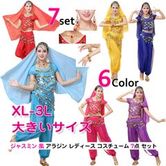 재스민 바람 알라딘 코스튬 7 점 세트 큰 사이즈 XL-3L