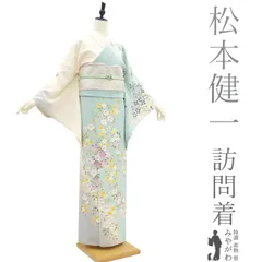 値下げ 名古屋帯 アイスグレー 美品 2025年最新】アイスグレー名古屋帯の人気アイテム - メルカリ