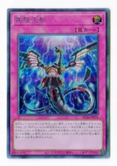 遊戯王　アジア版　無限泡影　初版　FLOD シークレット　3枚 遊戯王 アジア版 無限泡影 シク シークレット 無限泡影