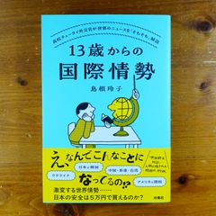 (未使用･未開封品)　ショップジャパン(SHOP JAPAN)コアリズム 日本語吹替版 スターターパッケージ CRM-AM og8985z Amazon.co.jp: Shop Japan, CRM-AM, Core Rhythm, Japanese