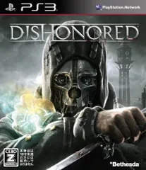 Dishonored【CEROレーティング「Z」】 - PS3