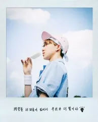 【中古】キャラカード(男性) ディエイト(SEVENTEEN) ポラロイド・フォトカード(大判) 「CD LOVE＆LETTER リパッケージ盤」 封入特典