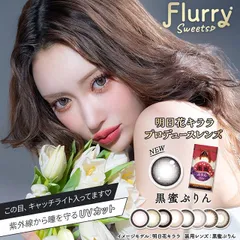 明日花キララ 直筆サイン入り エミリミニプラス 明日花キララ着用[SMLサイズ]フリルラインバイカラータイトミニ