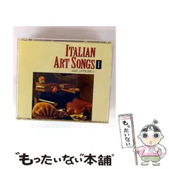 【中古】 ジュゼッペ・ヴァルデンゴ イタリア歌曲集、オペラ・アリア集 エレーデ＆キングズウェイ響、他 中古】 ジュゼッペ・ヴァルデンゴ イタリア歌曲集、オペラ