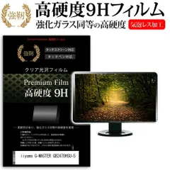 2025年最新】gb2470hsuの人気アイテム - メルカリ