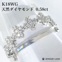 K18WG 天然ダイヤモンド 0.58ct リング