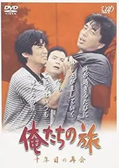 俺たちの旅 DVD-BOX 全12巻　新品未使用 俺たちの旅 DVD 全12巻 テレビドラマ 中村雅俊 津坂まさあき