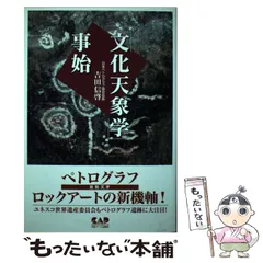 2025年最新】吉田_信啓の人気アイテム - メルカリ