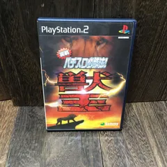 PlayStation2 PS2 ゲームソフト 実戦 パチスロ必勝法!獣王